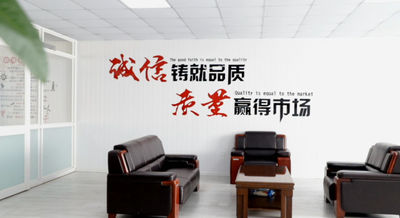 Chine Yuhuan Success Metal Product Co.,Ltd Profil de la société